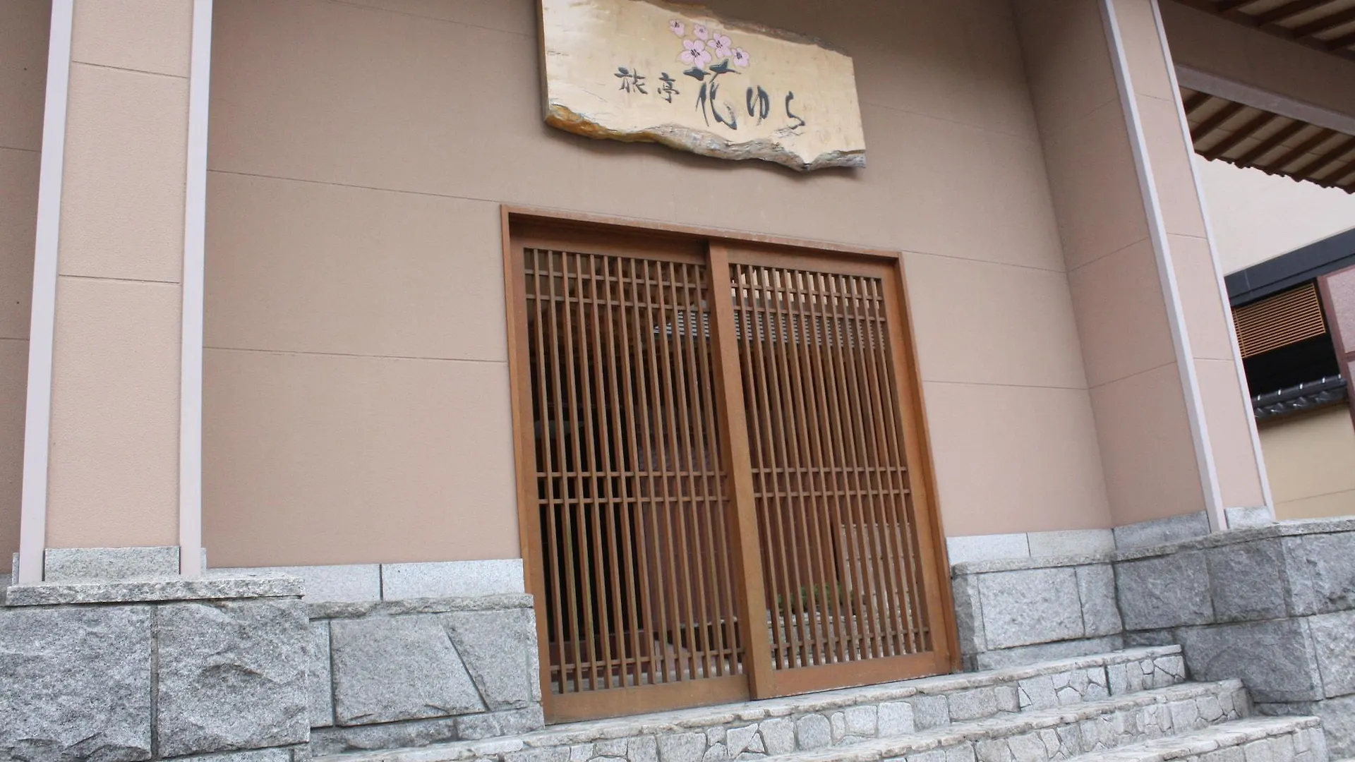 Ryotei Hanayura Noboribetsu Japan